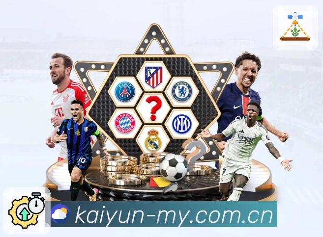 开云App核心功能：联赛入口、赛程积分与话题聚合